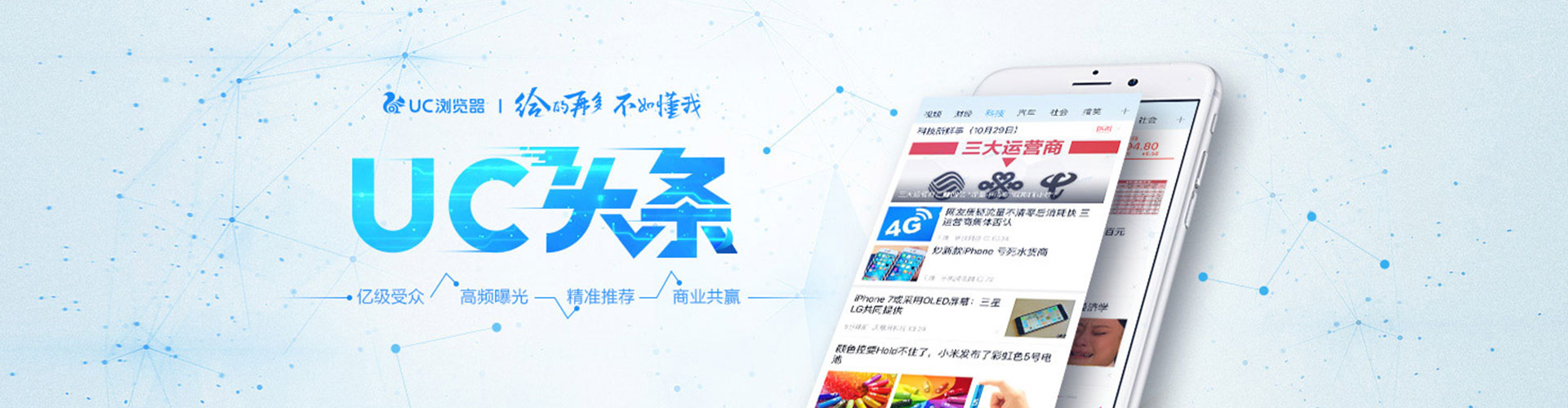 格尔木微博信息流